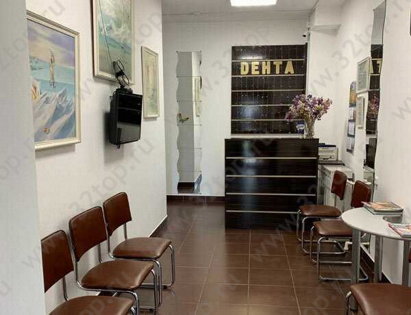 Стоматологический центр ДЕНТА